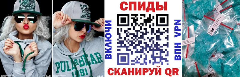 как найти наркотики  mega зеркало  АМФЕТАМИН 97%  Балахна 