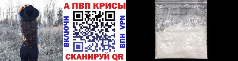 даркнет сайт  мега ССЫЛКА  A PVP кристаллы  Балахна 