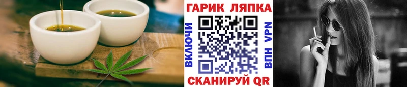 сколько стоит  Балахна  Canna-Cookies конопля 