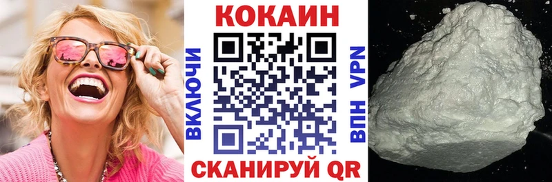 блэк спрут ссылки  Балахна  КОКАИН VHQ 