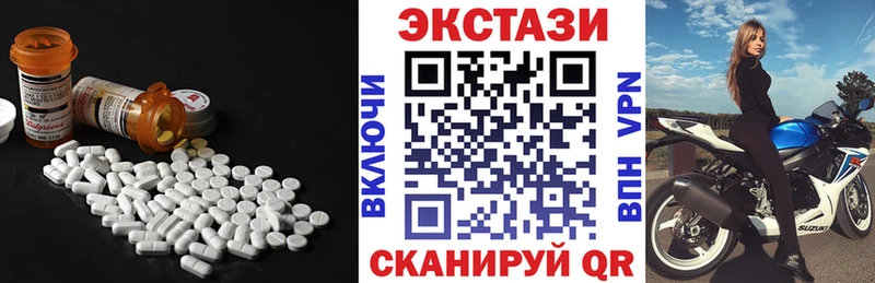 ЭКСТАЗИ 280мг  кракен как войти  Балахна 