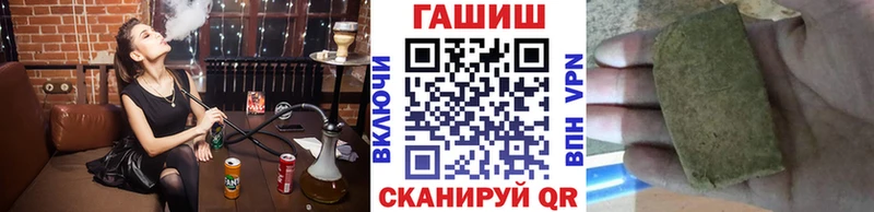ГАШ гарик Балахна