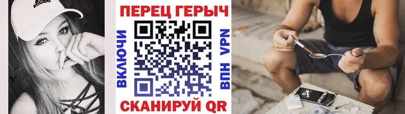 Героин VHQ  Балахна 