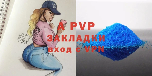 ECSTASY Балахна