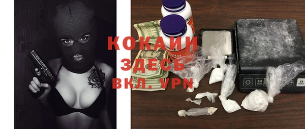 кокаин колумбия Балабаново
