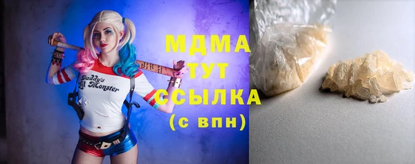 ECSTASY Балахна