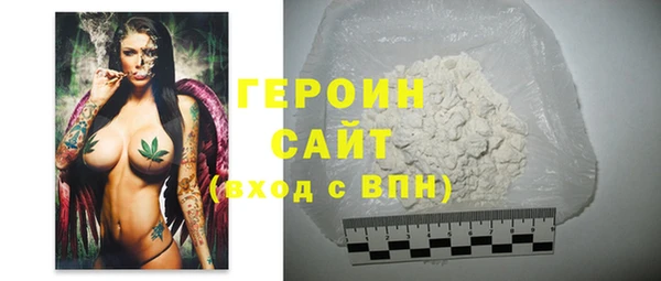 кокаин колумбия Балабаново