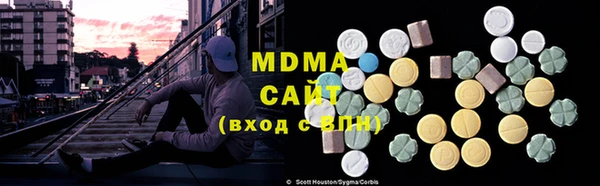 марки lsd Орехово-Зуево