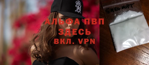 ECSTASY Балахна