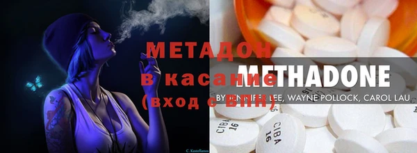 ECSTASY Балахна
