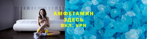 ECSTASY Балахна
