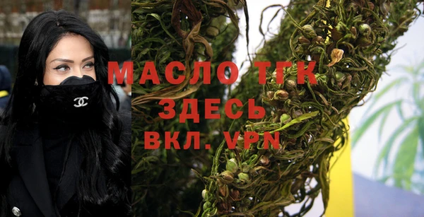 ECSTASY Балахна
