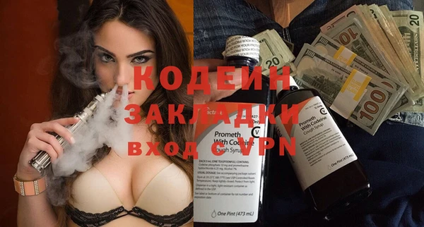 кокаин колумбия Балабаново