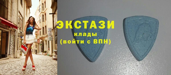 ECSTASY Балахна