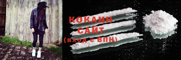 кокаин колумбия Балабаново