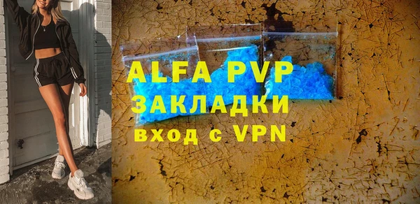 мефедрон VHQ Долгопрудный