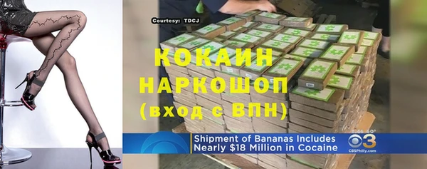 стаф Новый Уренгой