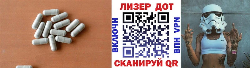 гидра как зайти  shop какой сайт  Лсд 25 экстази ecstasy  Балахна 