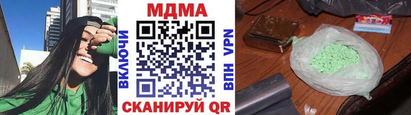 MDMA crystal  купить наркотик  ОМГ ОМГ зеркало  Балахна 