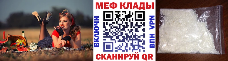МЕФ 4 MMC Балахна
