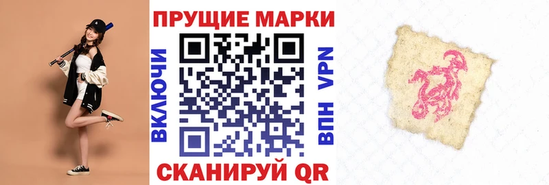 цены наркотик  Балахна  mega ссылки  Марки 25I-NBOMe 1,8мг 