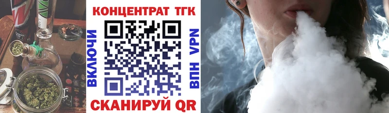 KRAKEN онион  Балахна  Дистиллят ТГК вейп с тгк 