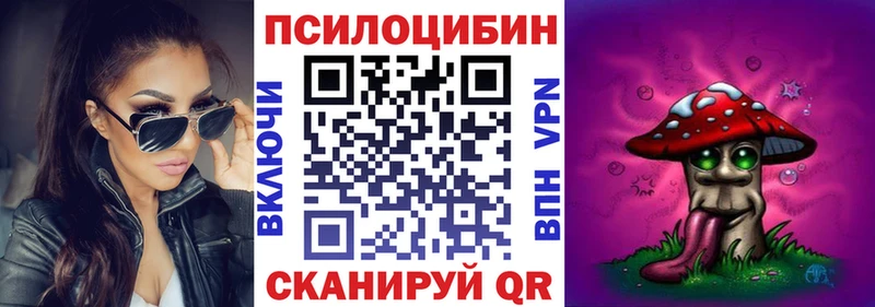Галлюциногенные грибы мухоморы  Балахна 