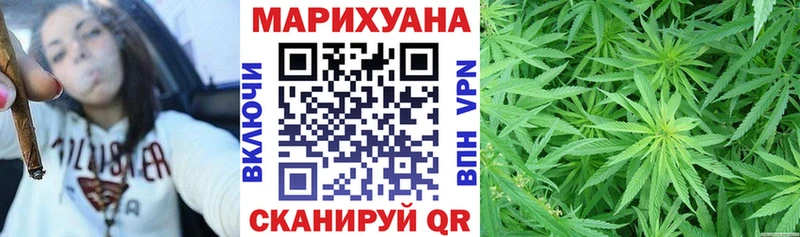 Конопля Ganja  Балахна 